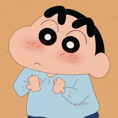 Profile image of 野原しんのすけ