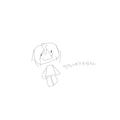 Profile image of 다이