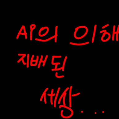 Profile image of 도훈