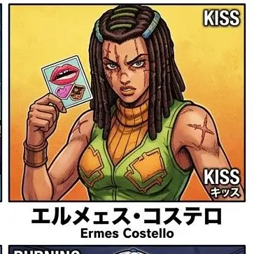 Profile image of エルメェス