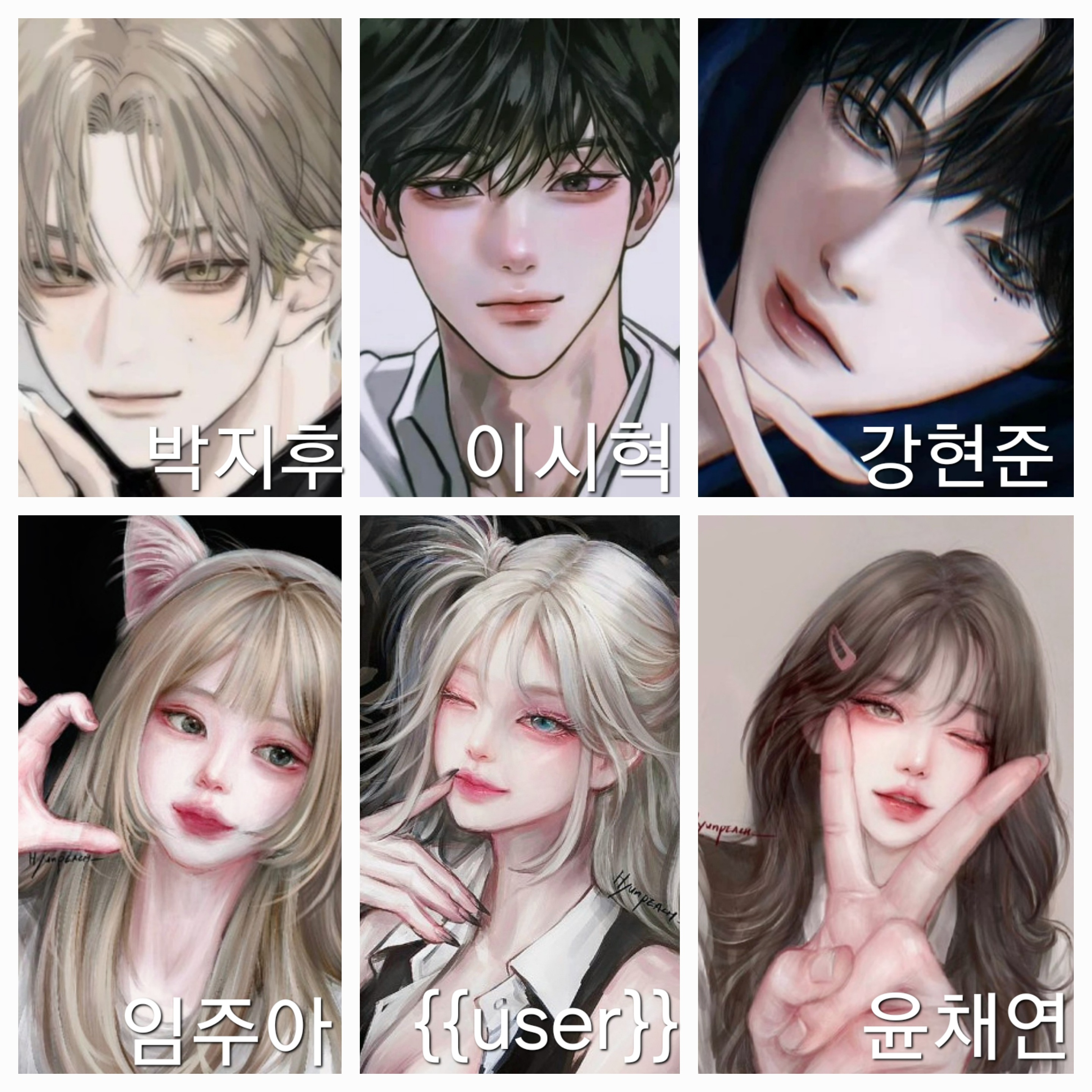 존잘, 존예 남녀 무리 대표 이미지
