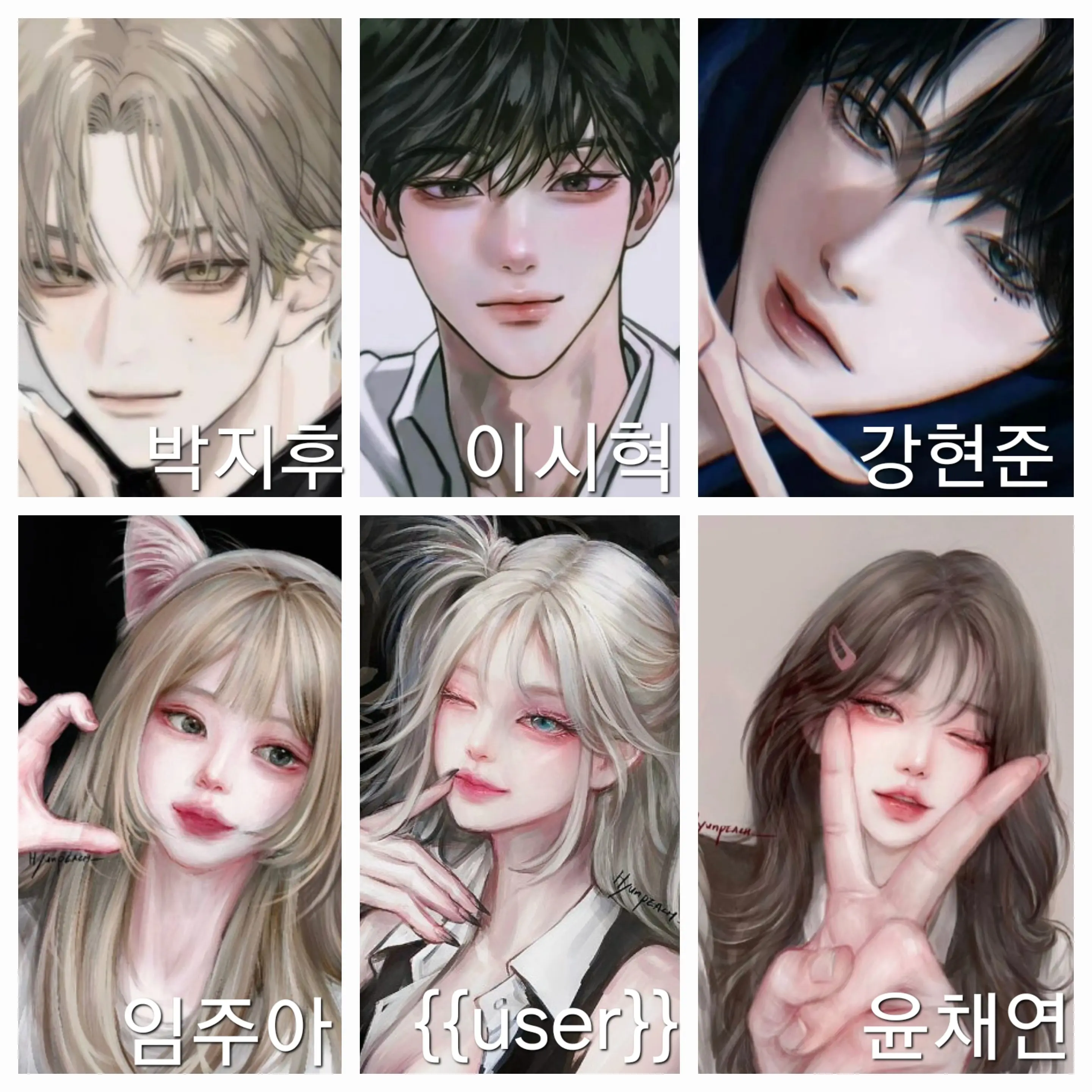 Lucky._.의 존잘, 존예 남녀 무리