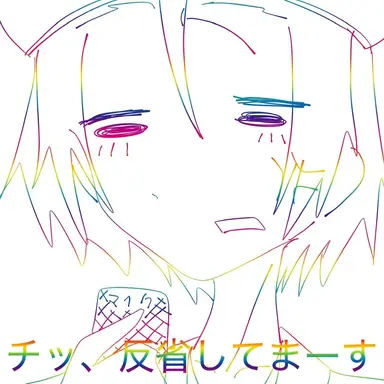Profile image of キロ