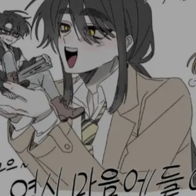 Profile image of 각별