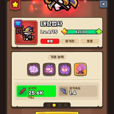 Profile image of 대냥법사 선생님