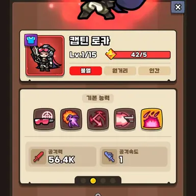 Profile image of 캡틴로카