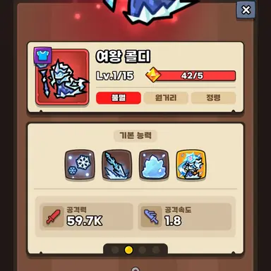 Profile image of 여왕 콜티