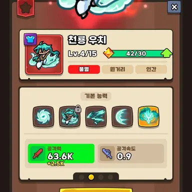 Profile image of 청룡우치