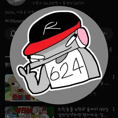 Profile image of 유기사