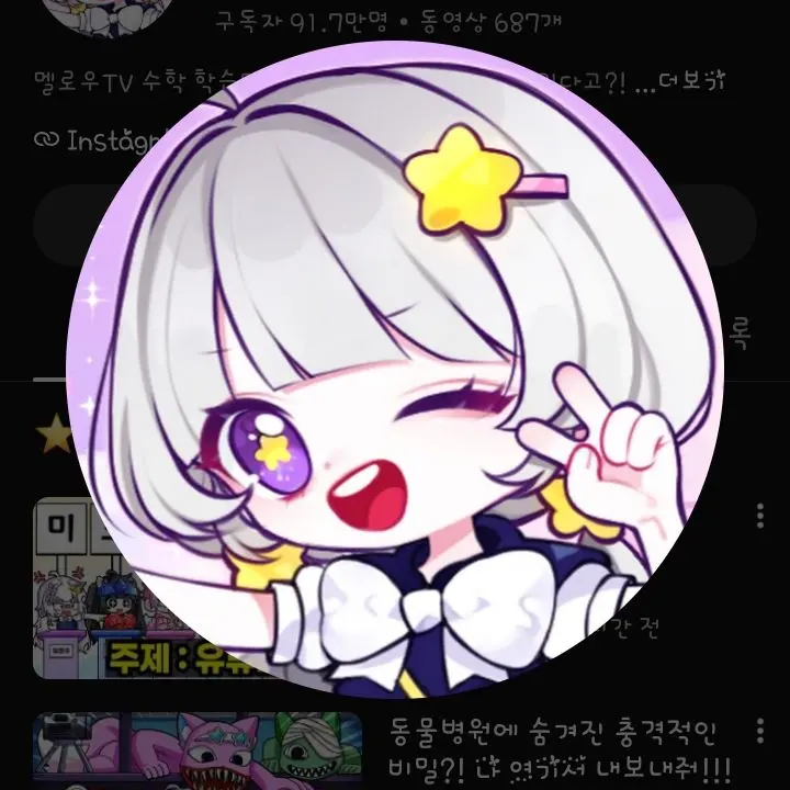 JDRJMKBSMU의 글리치 팀나빠