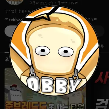 Profile image of 준브레드