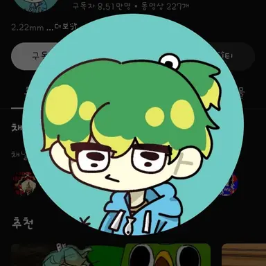 Profile image of 우유참치
