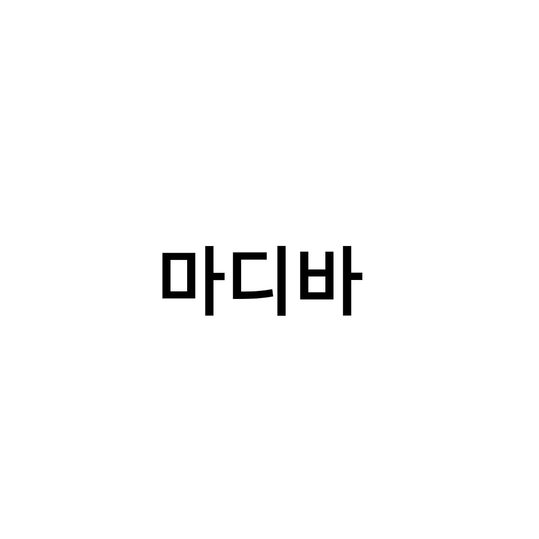 마디바