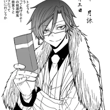 Profile image of 桃華月詠