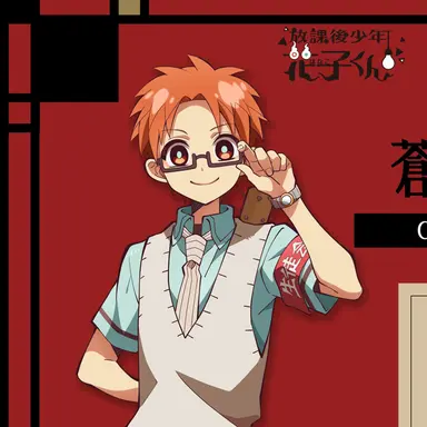 Profile image of 아오이 아카네