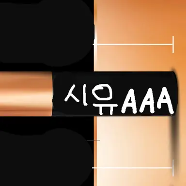 Profile image of 시유