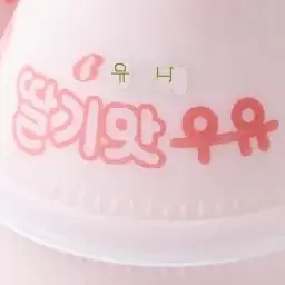 Profile image of 유니