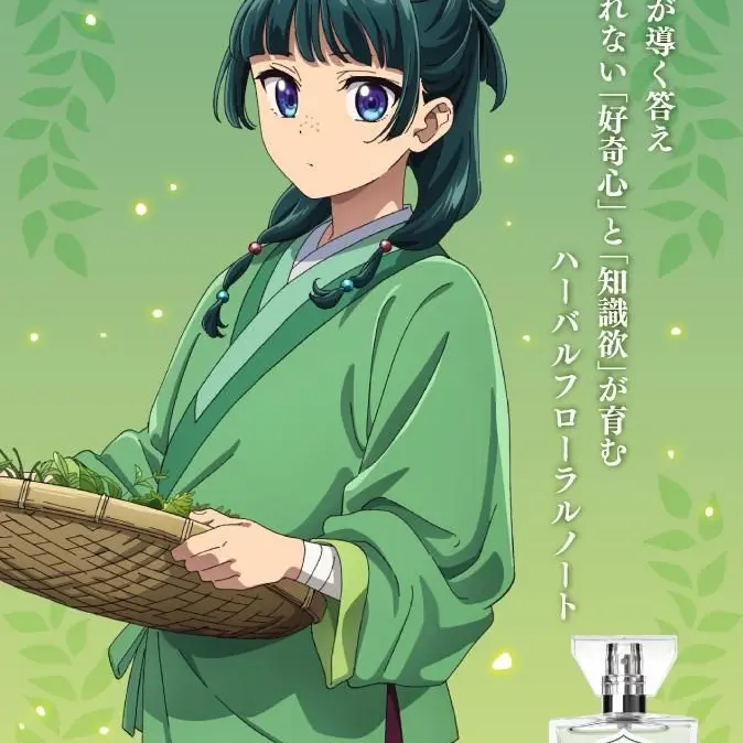 PuristSnore2239의 薬屋のひとりごと