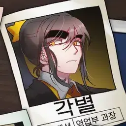 Profile image of 각별