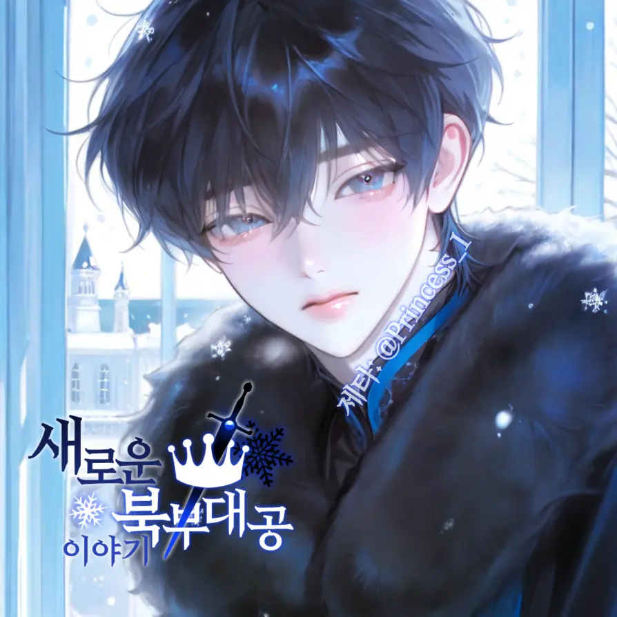 Princess_1의 아셀러딘