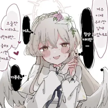 natsu_archive_의 얀데레 키리후지 나기사