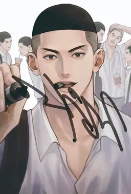 Profile image of 沢北栄治