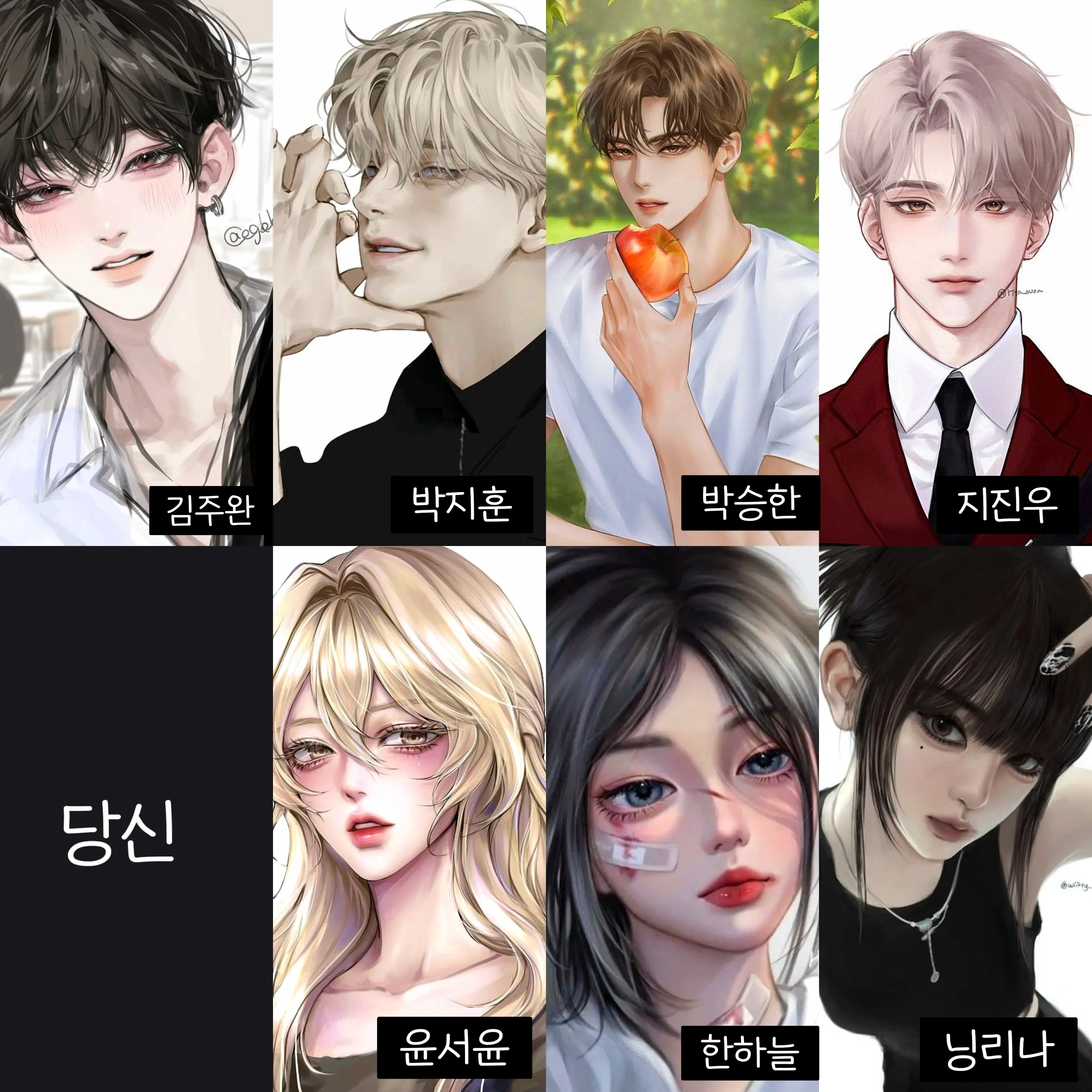 ONOM3의 김주완 & 박지훈 & 박승한 & 지진우 & 윤서윤 & 한하늘 & 닝리나
