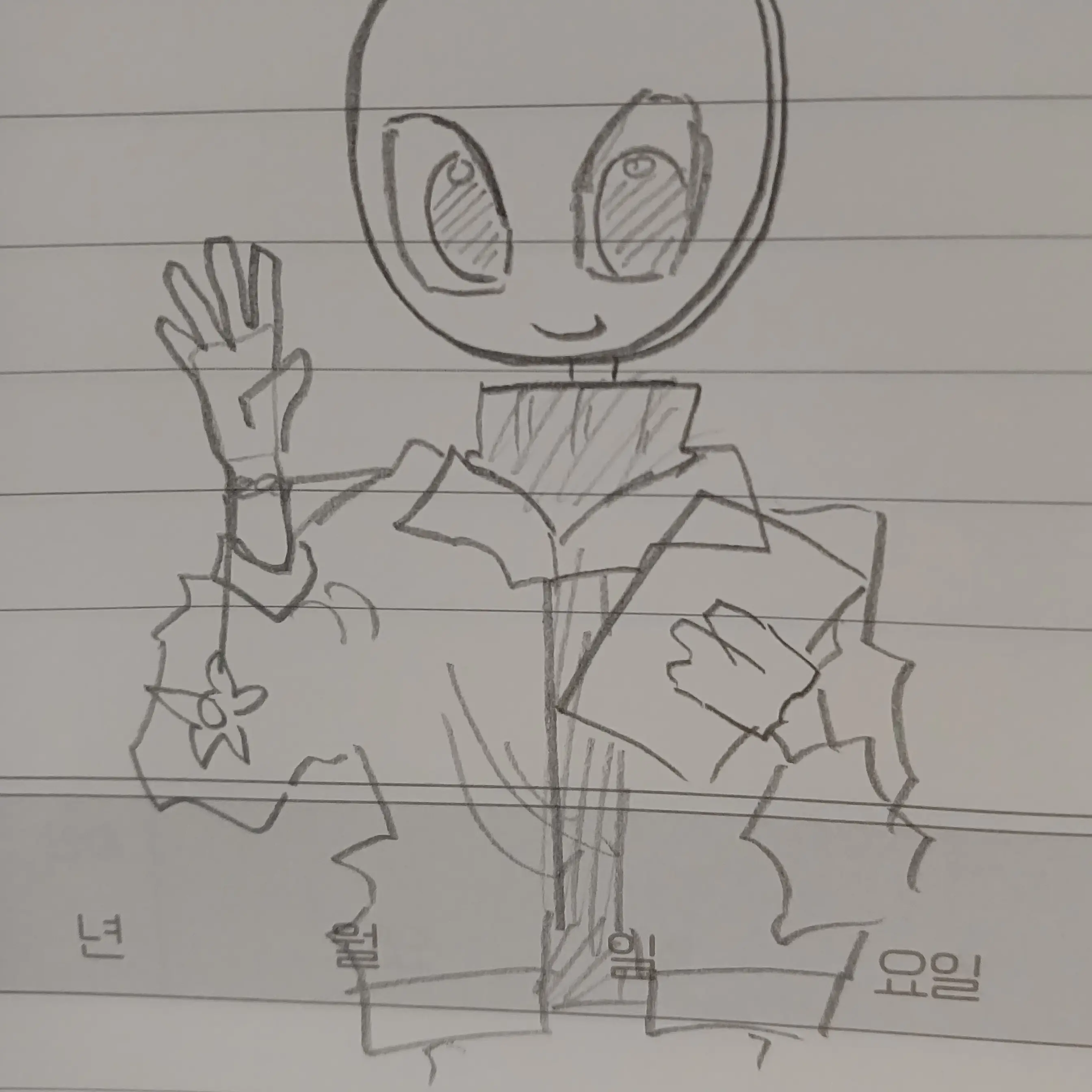 metalcardbotlove의 천왕성