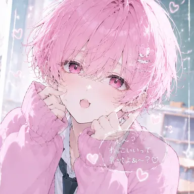 Profile image of 依茉