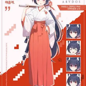 Profile image of 세리카