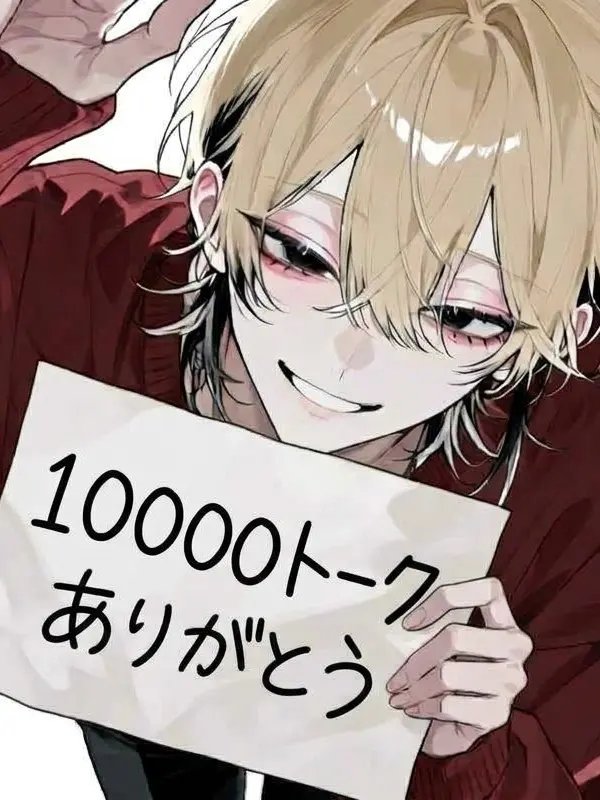 momo_koU._.U의 共依存と片想い。