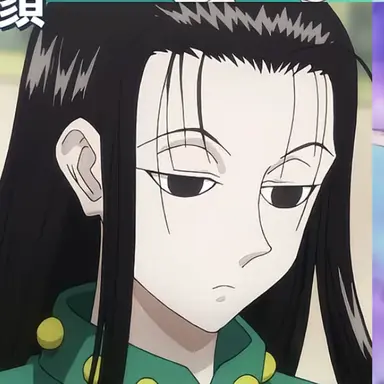 Profile image of イルミ