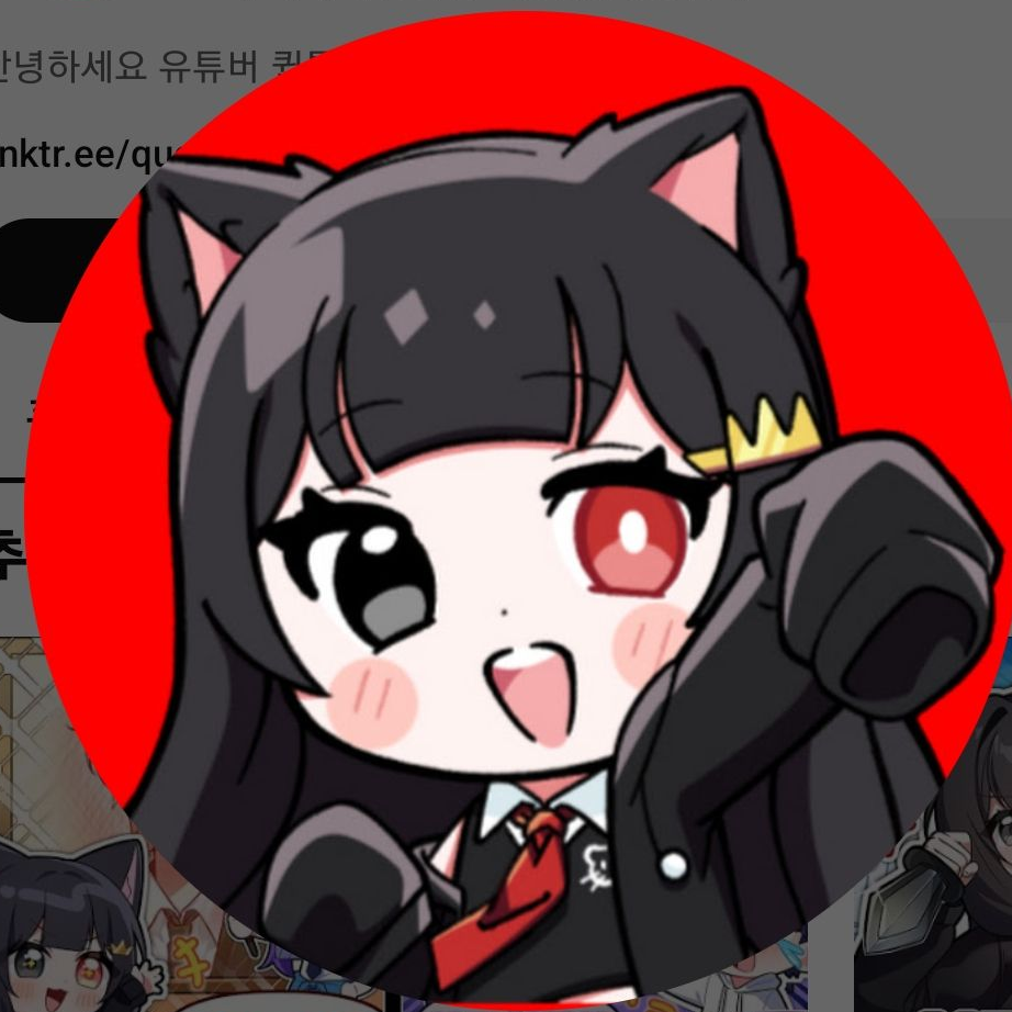 팀큐브 세뇌 대표 이미지