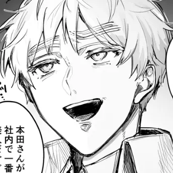 Profile image of アーサー