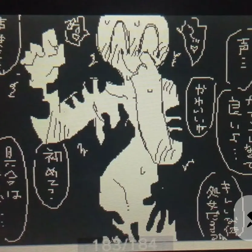 StockyLatch5168의 たいよーーーーーーくん!