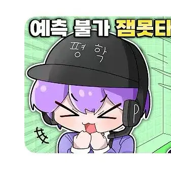 Profile image of 평학