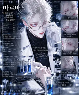 Profile image of 마르바스