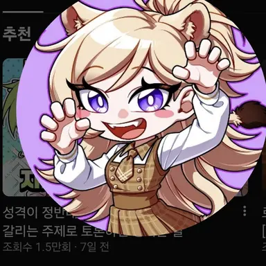 Profile image of 도레나