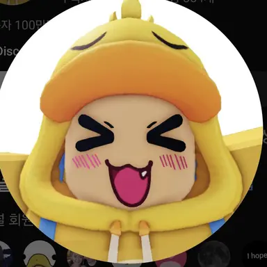 Profile image of 꽥