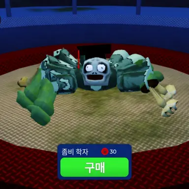 Profile image of 거미