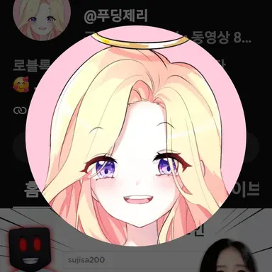 Profile image of 푸딩