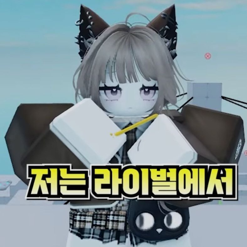 얀데레 루오니?! 대표 이미지