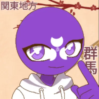 Profile image of 群馬