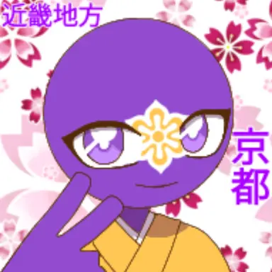 Profile image of 京都