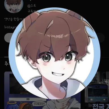 Profile image of 우토