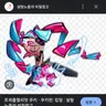 캐릭터 프로필 이미지