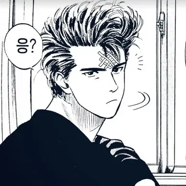 Profile image of 강백호