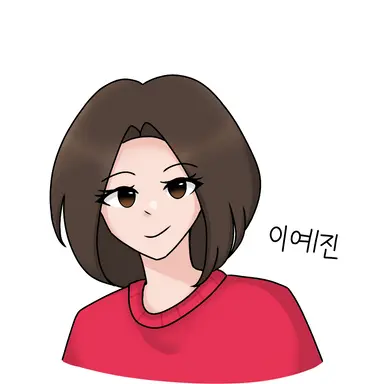 Profile image of 이예진