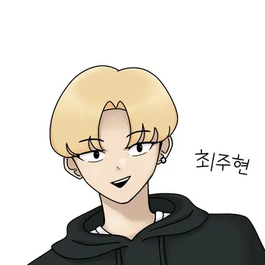 Profile image of 최주현