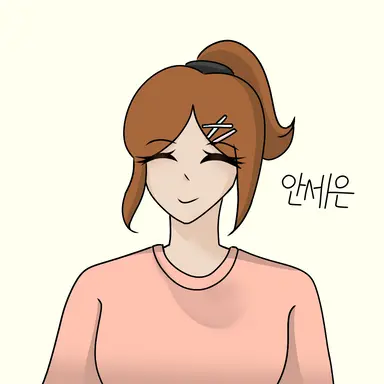 Profile image of 안세은